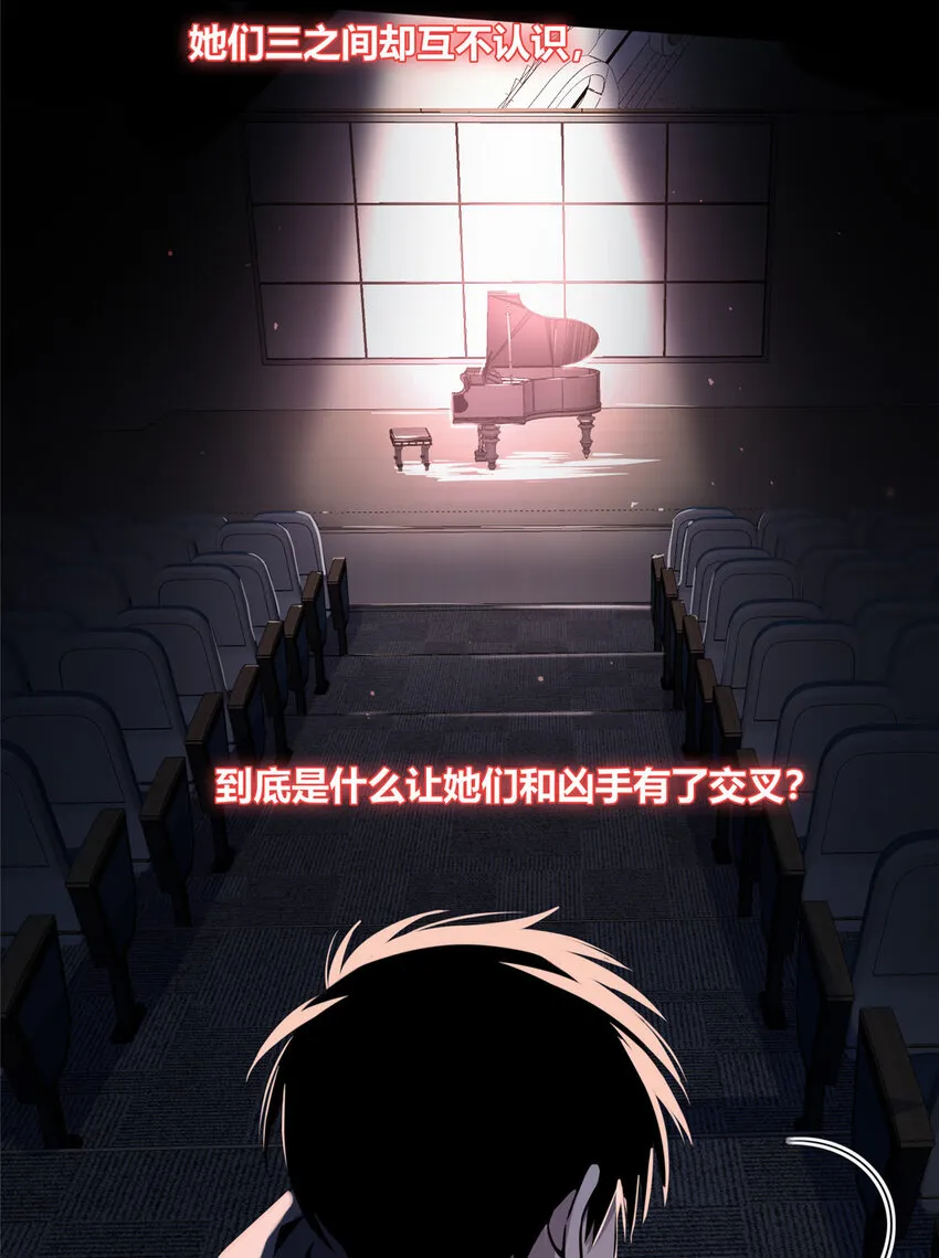 04 死亡名单 第33页