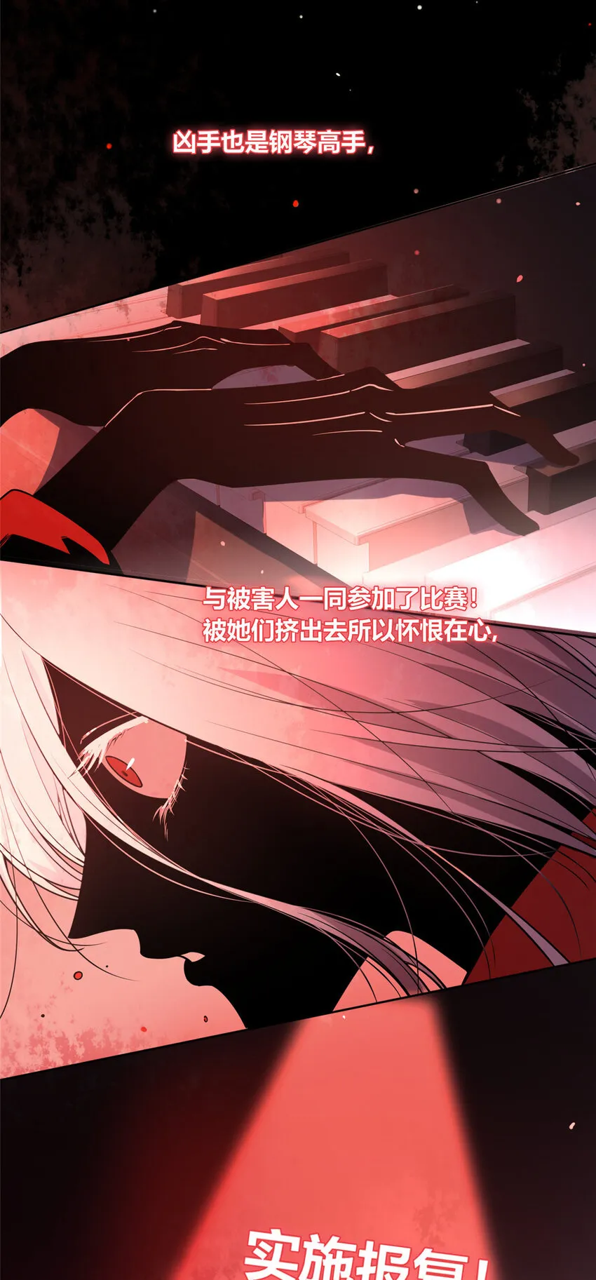 04 死亡名单 第36页