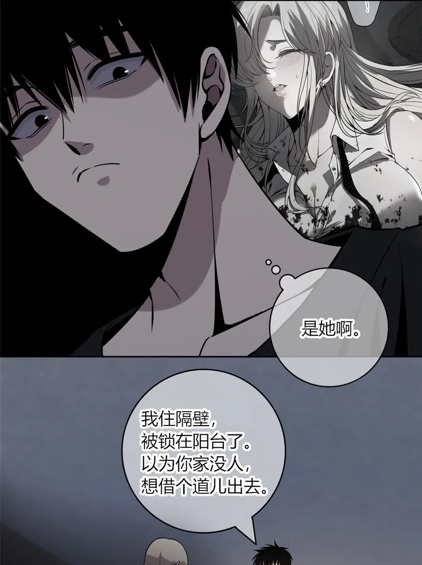06 消失的女神童 第4页