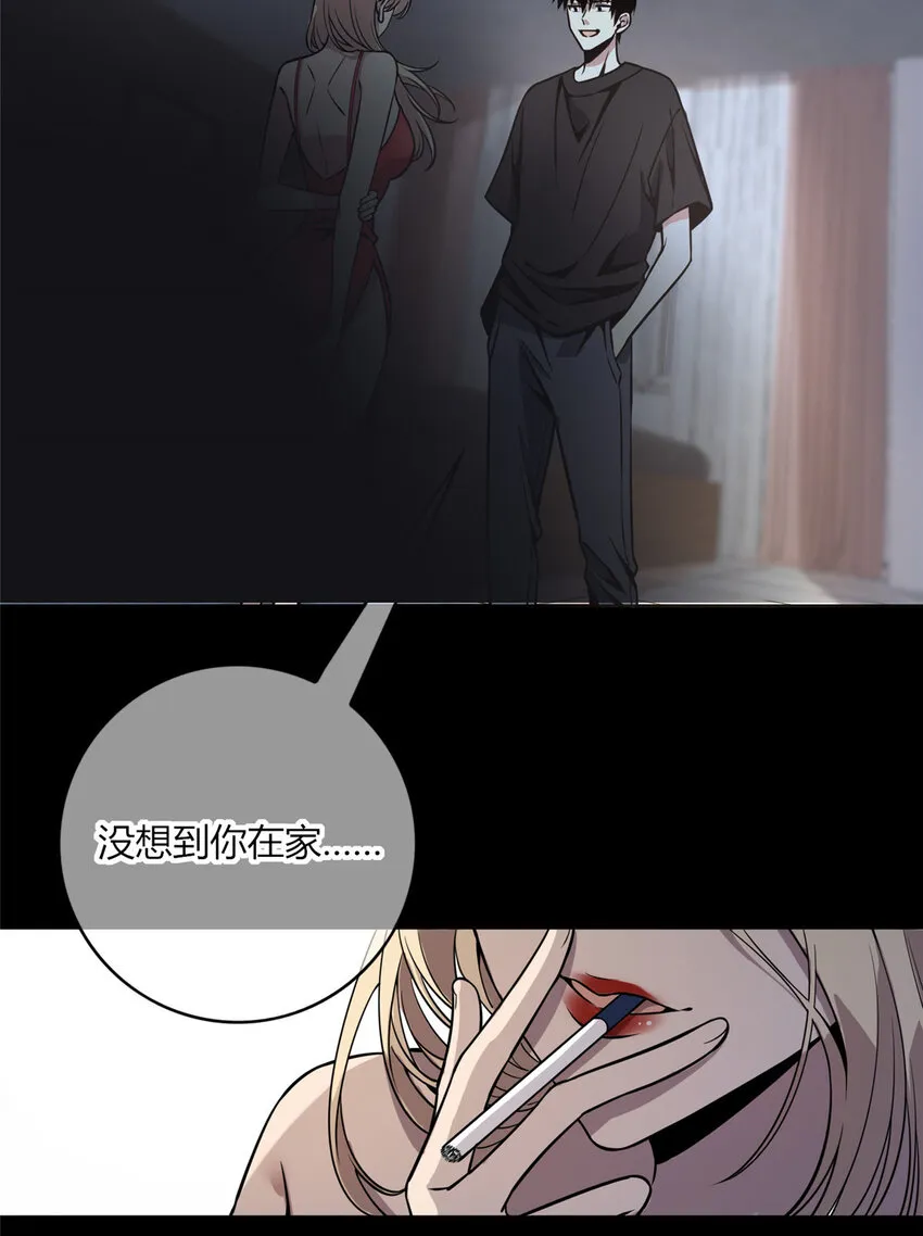 06 消失的女神童 第5页