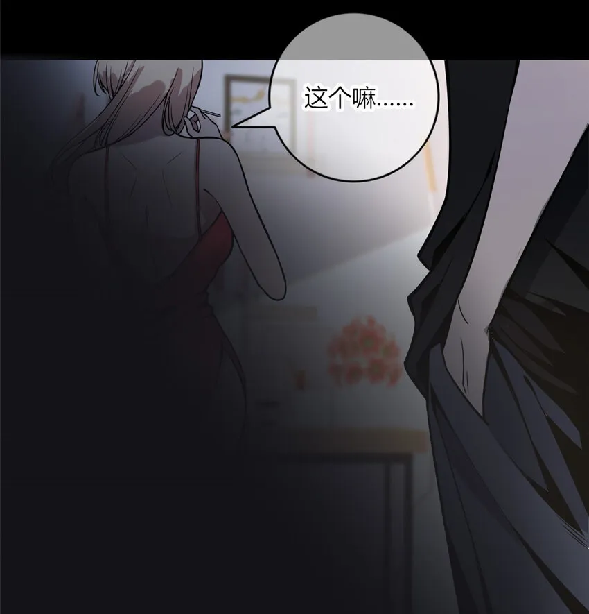 06 消失的女神童 第6页
