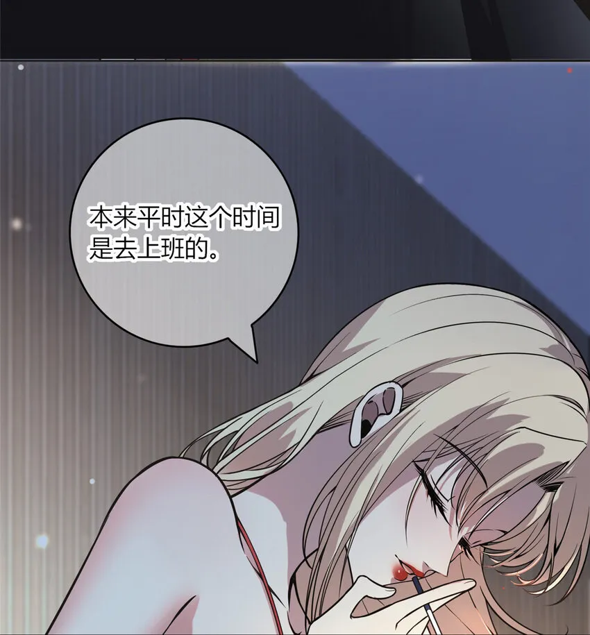 06 消失的女神童 第7页