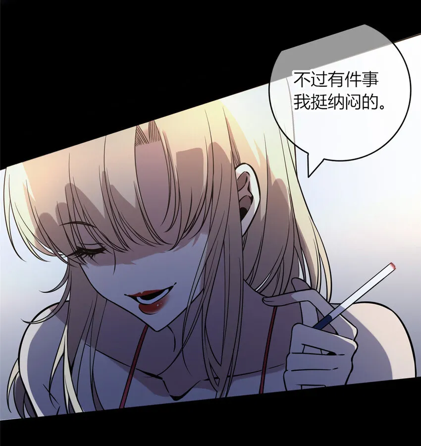 06 消失的女神童 第10页