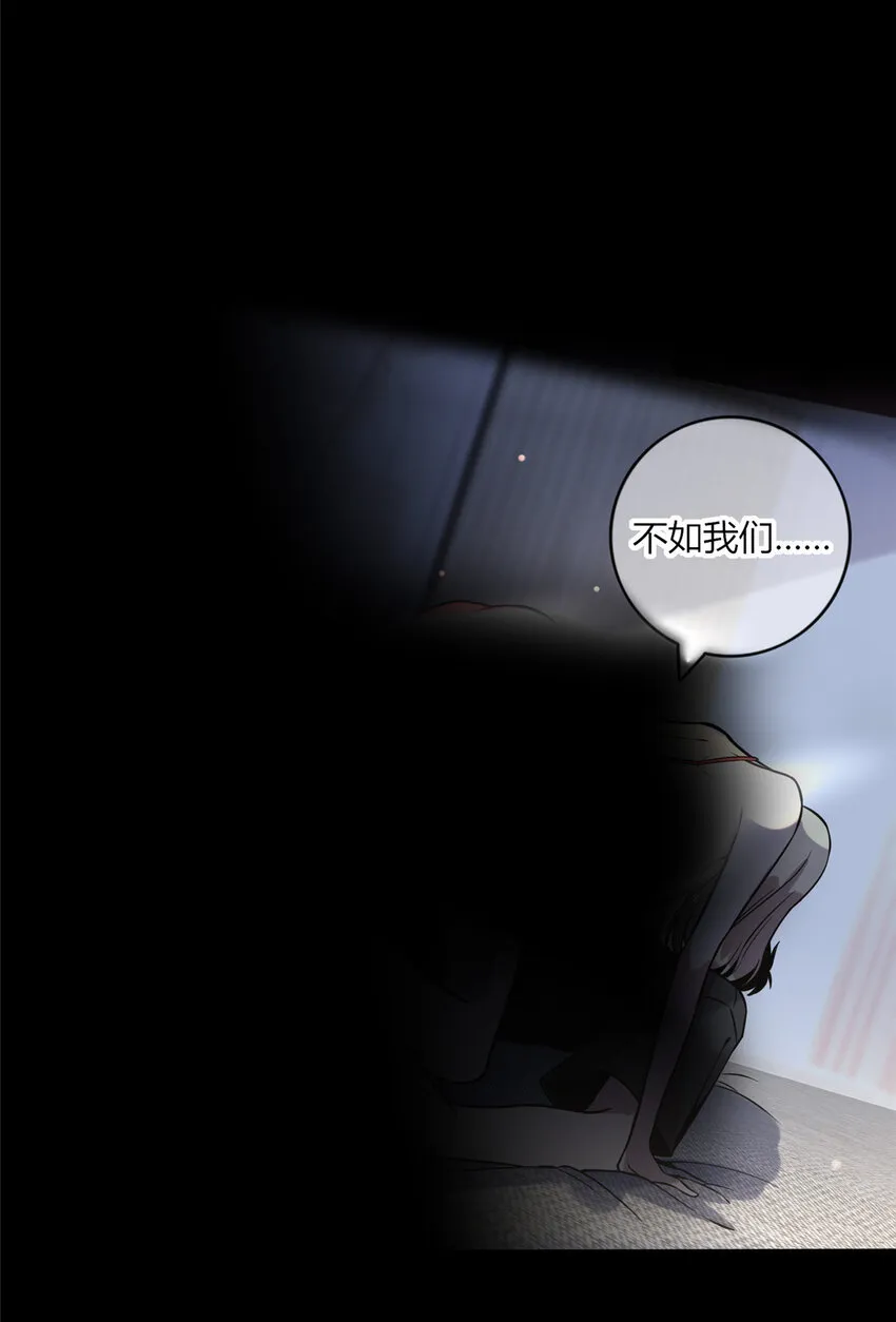 06 消失的女神童 第15页