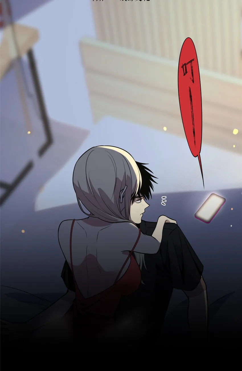 06 消失的女神童 第17页