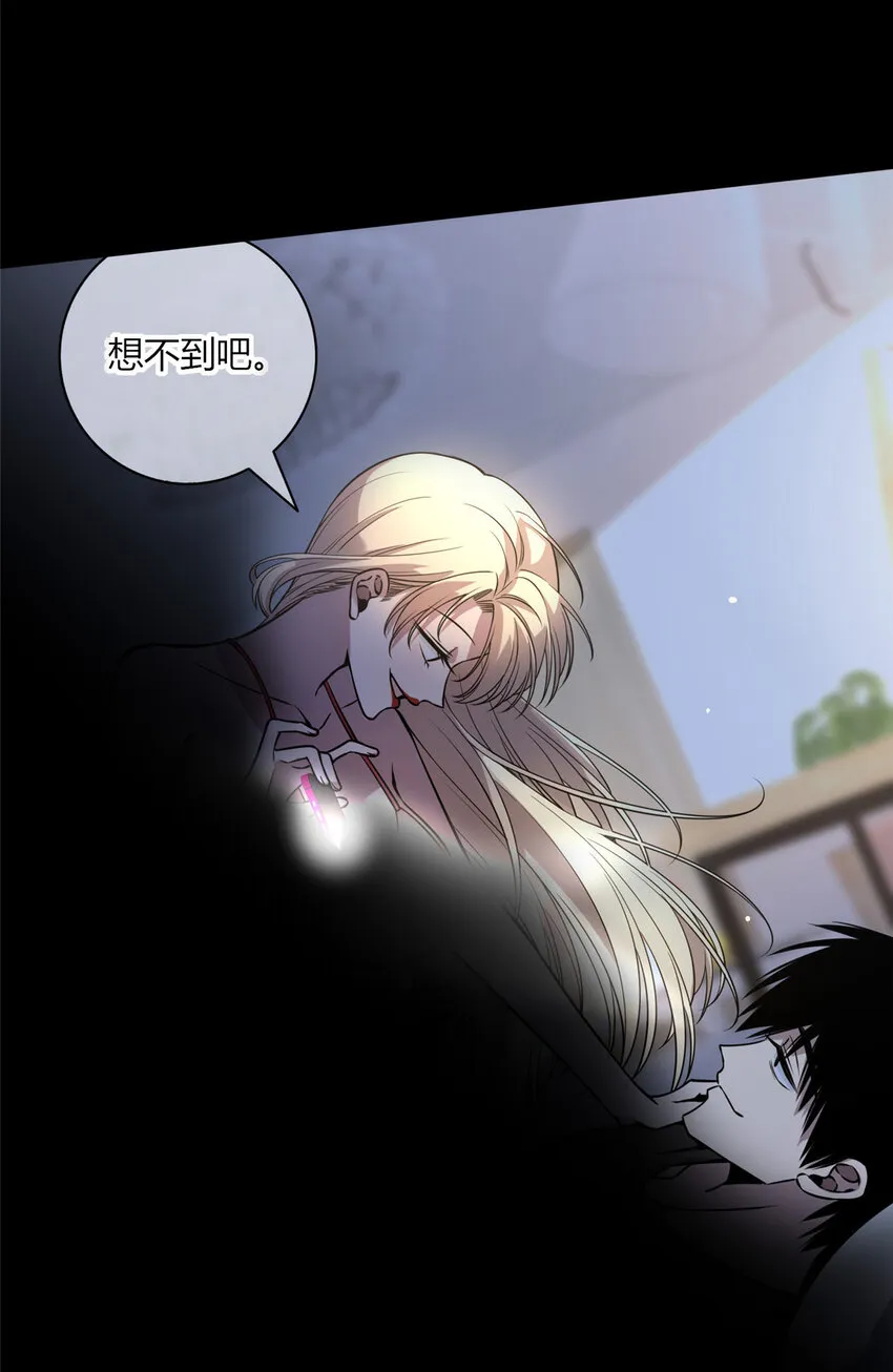 06 消失的女神童 第21页