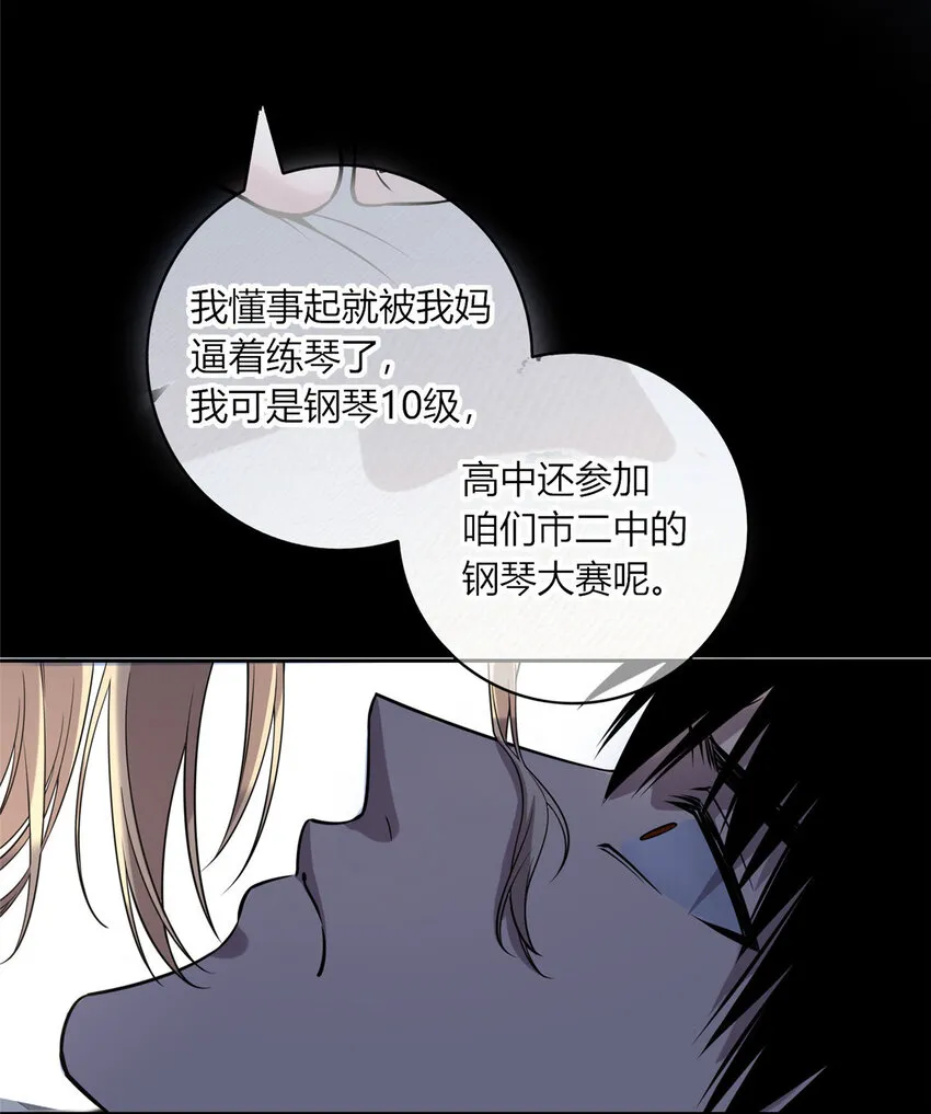 06 消失的女神童 第22页