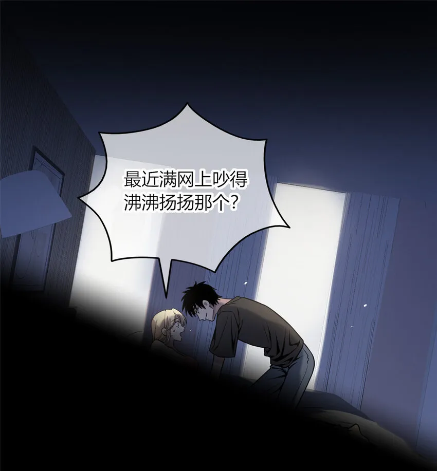 06 消失的女神童 第28页