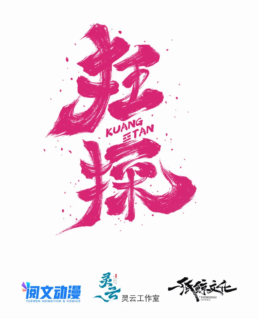07 找到你了！ 第12页