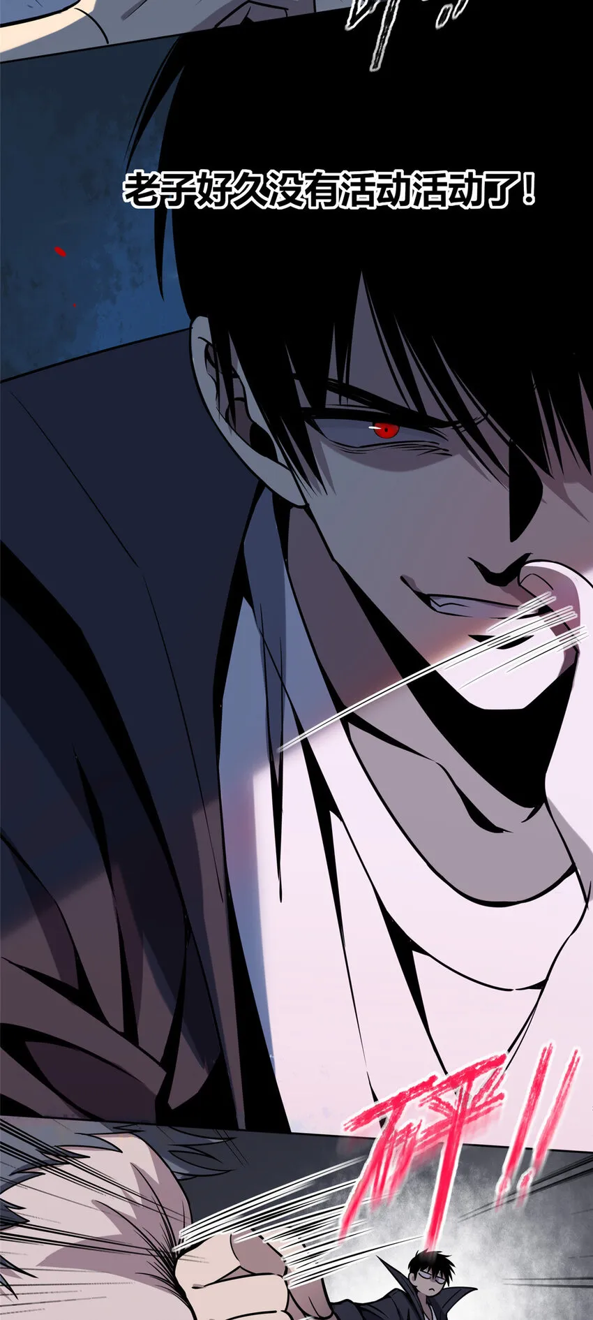 07 找到你了！ 第17页