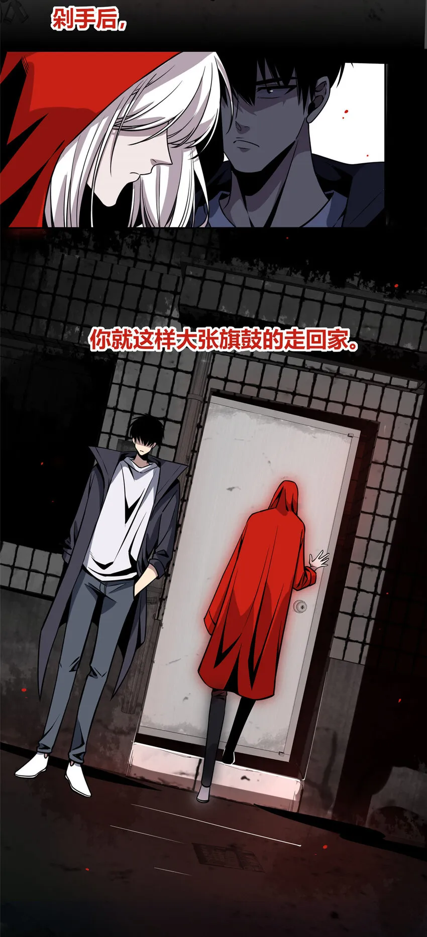 07 找到你了！ 第28页