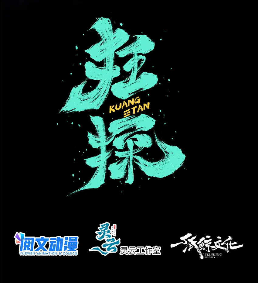 08 消失的中指 第2页