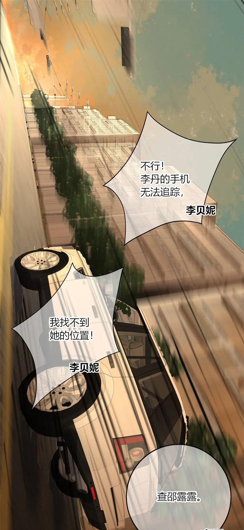 10 选哪儿剁手？ 第1页