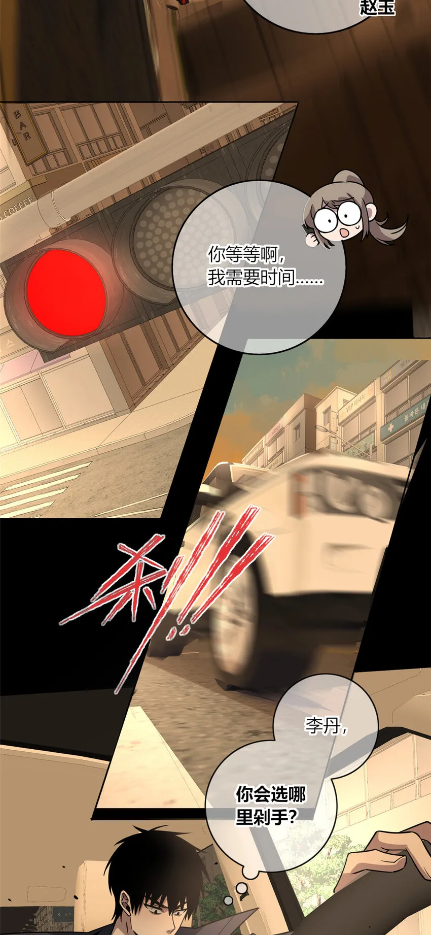 10 选哪儿剁手？ 第2页
