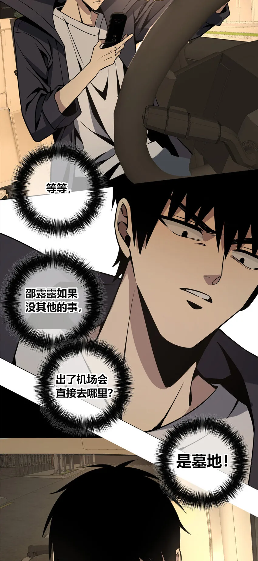 10 选哪儿剁手？ 第3页