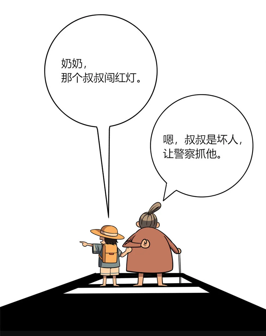 10 选哪儿剁手？ 第6页