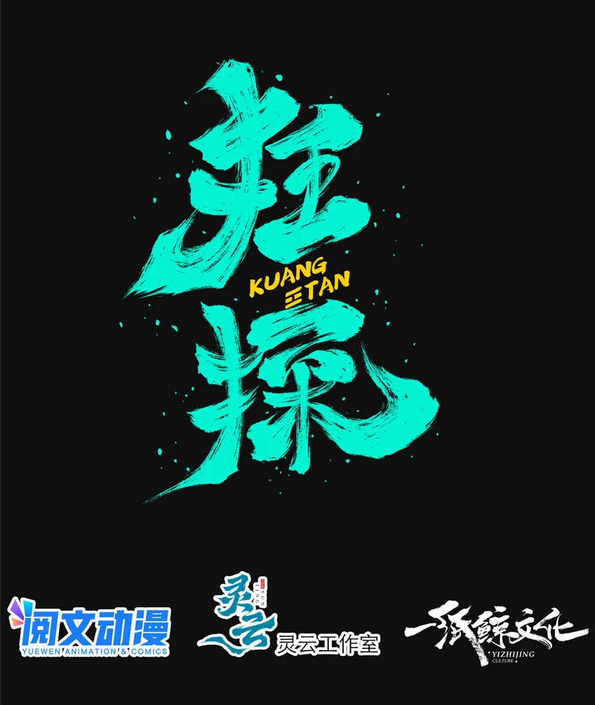 10 选哪儿剁手？ 第7页