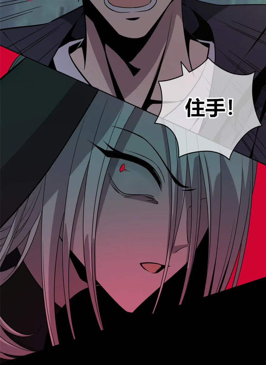 10 选哪儿剁手？ 第11页