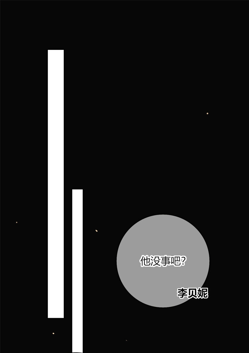 10 选哪儿剁手？ 第18页