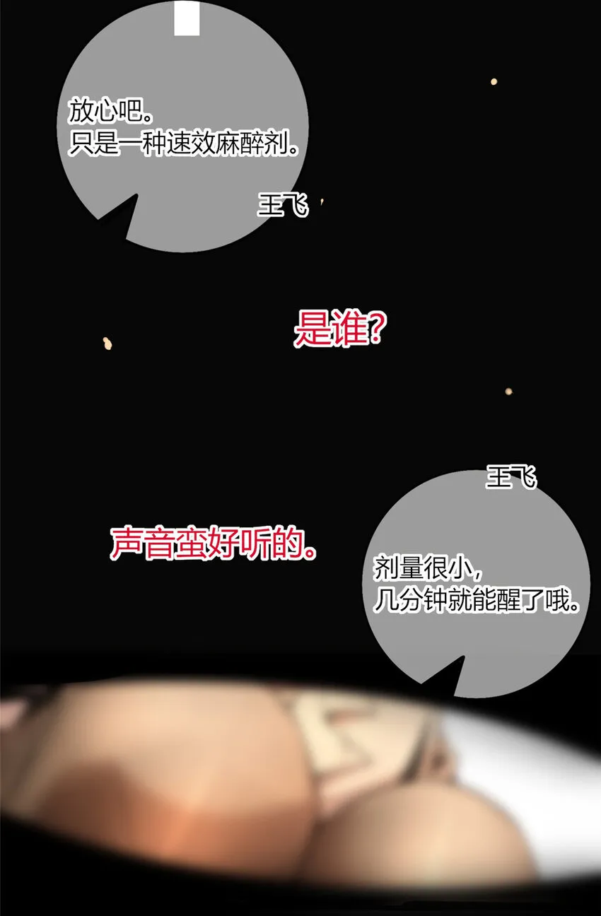 10 选哪儿剁手？ 第19页