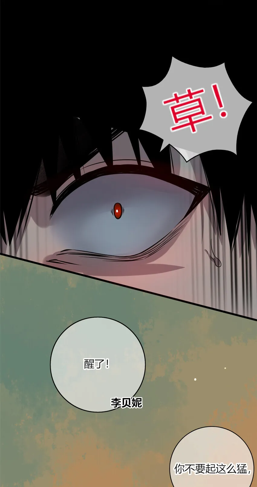 10 选哪儿剁手？ 第21页