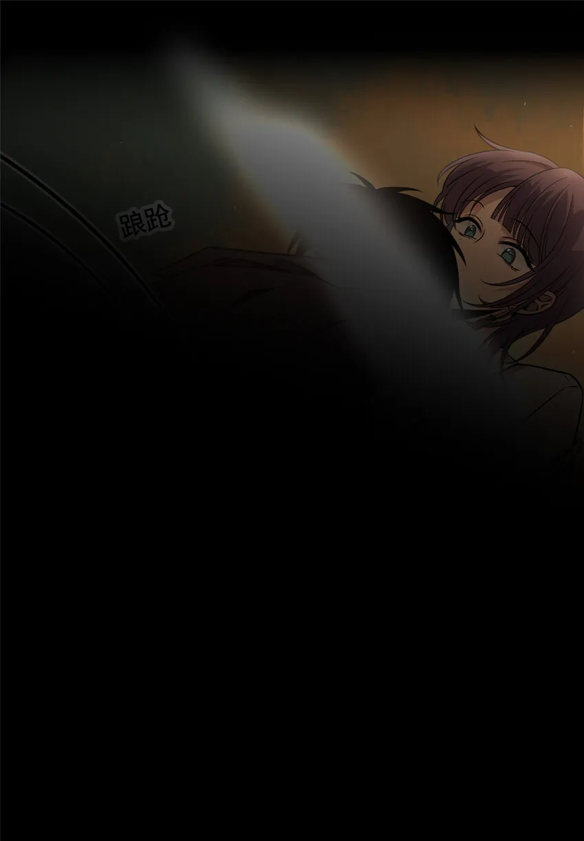 10 选哪儿剁手？ 第23页