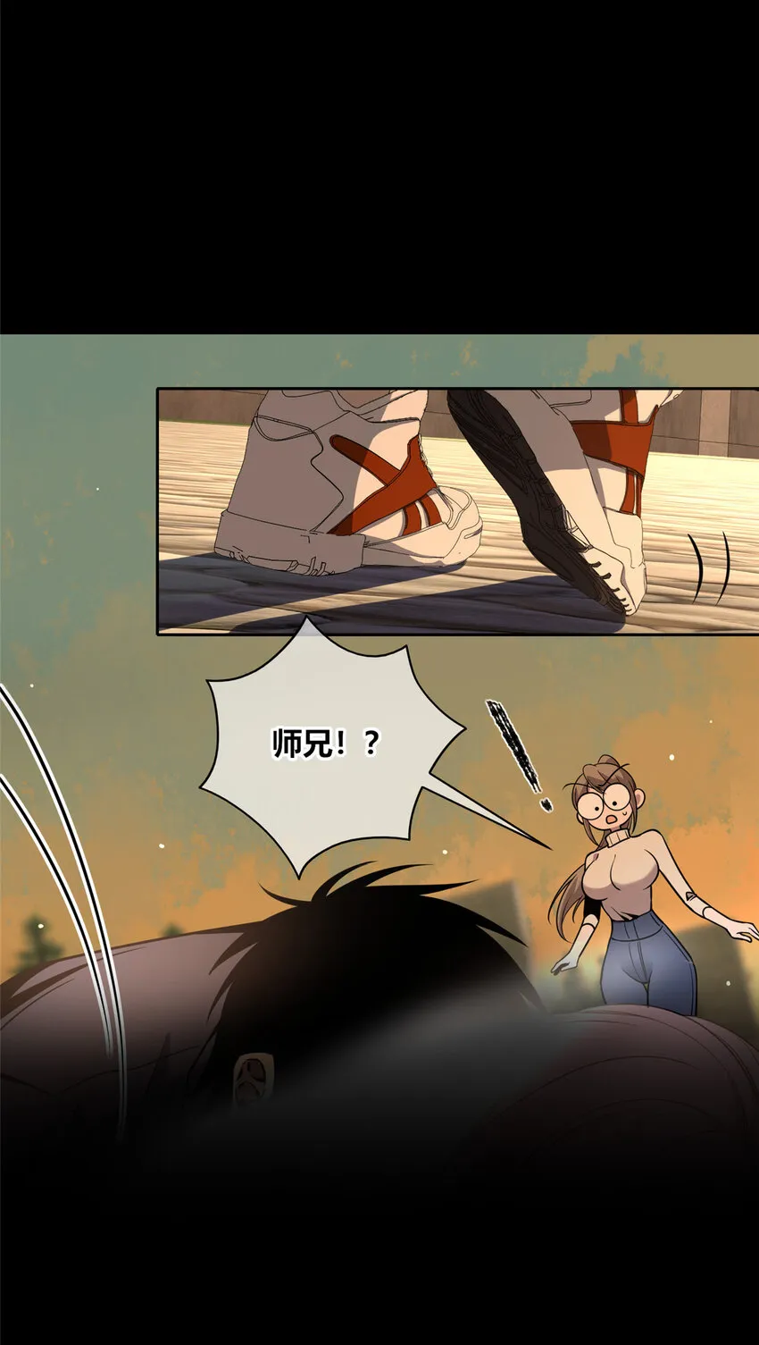 10 选哪儿剁手？ 第24页