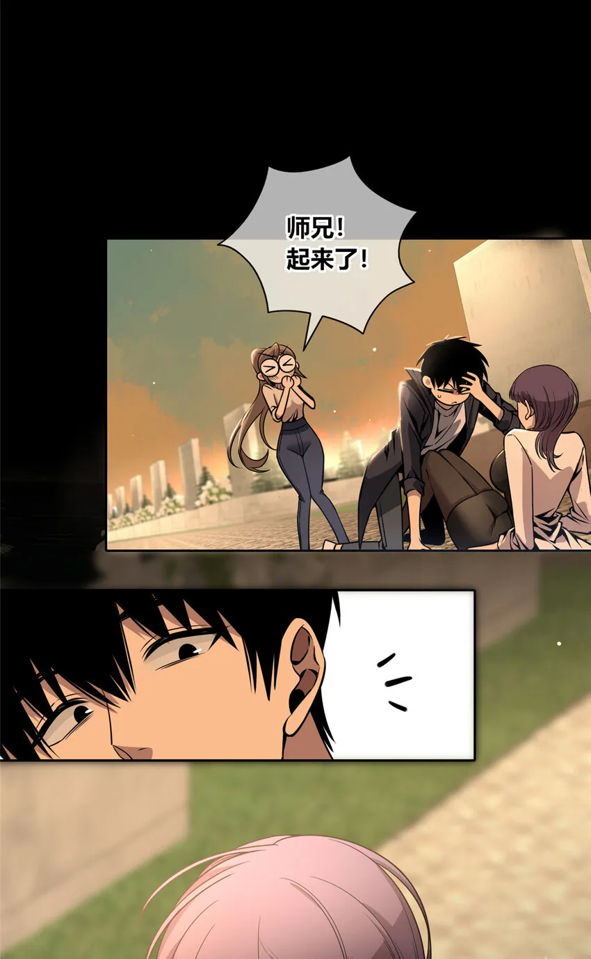 10 选哪儿剁手？ 第26页