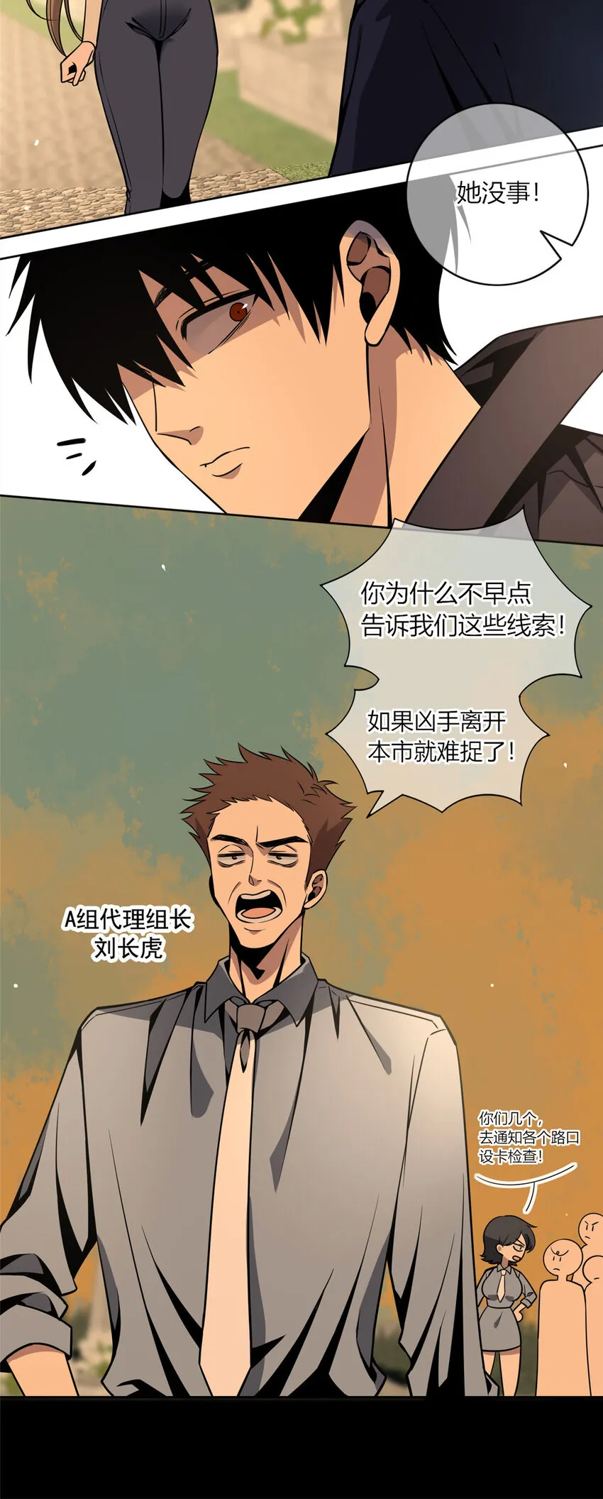 10 选哪儿剁手？ 第32页
