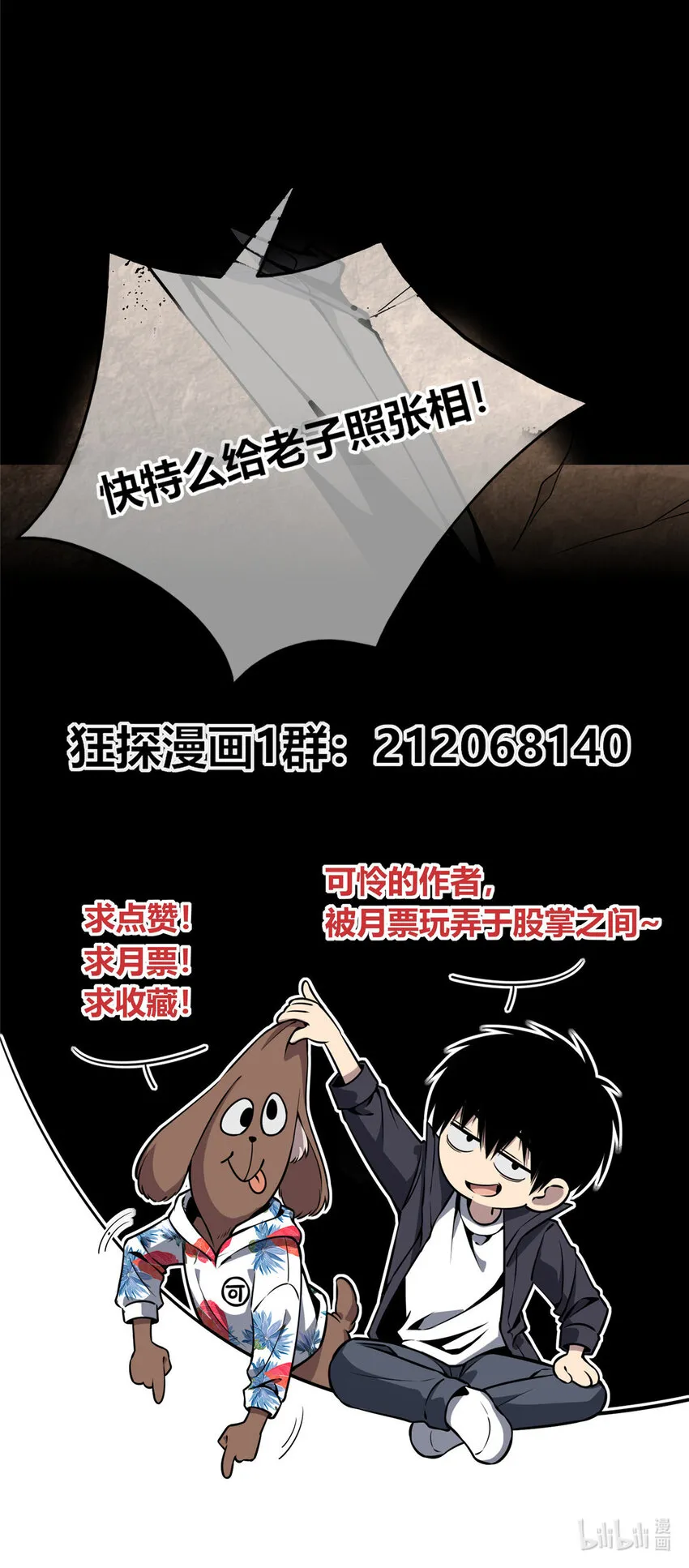10 选哪儿剁手？ 第41页