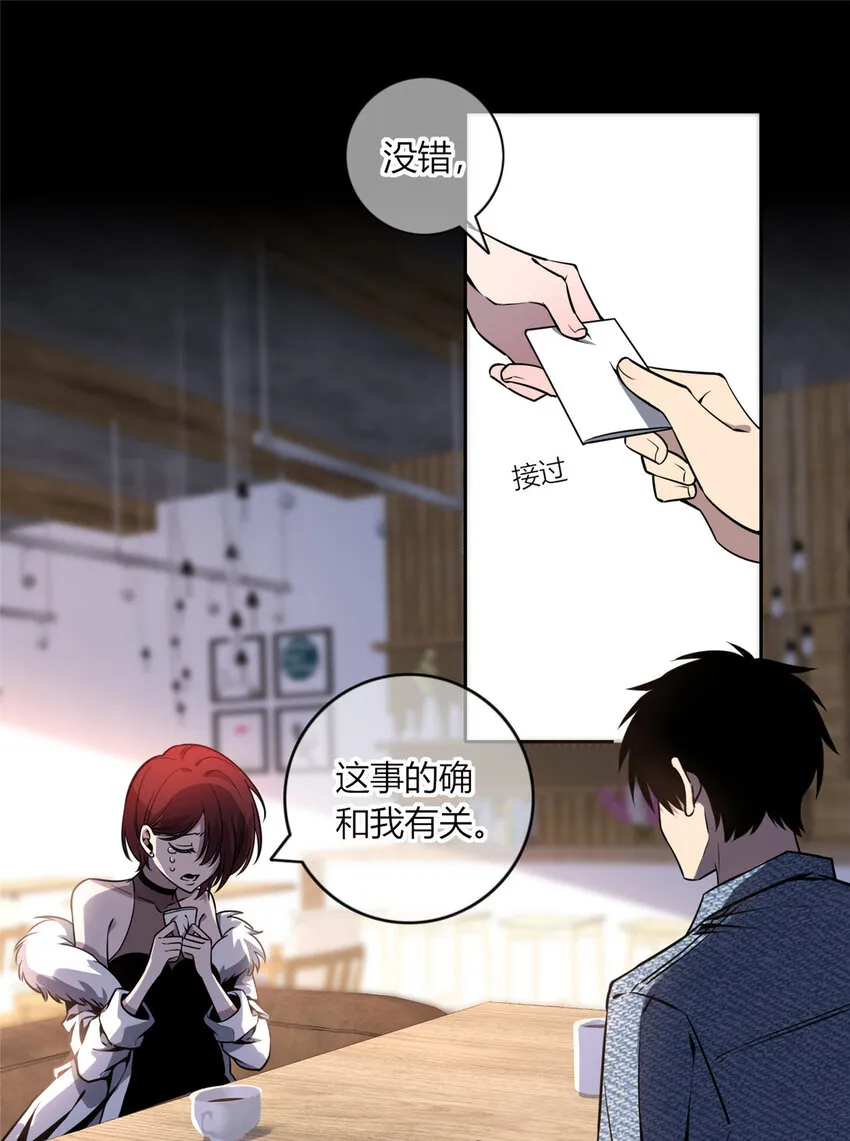13 我家没人，上去坐会？ 第1页