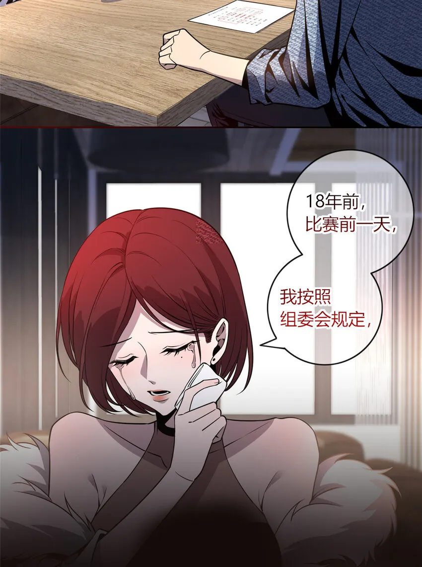 13 我家没人，上去坐会？ 第2页