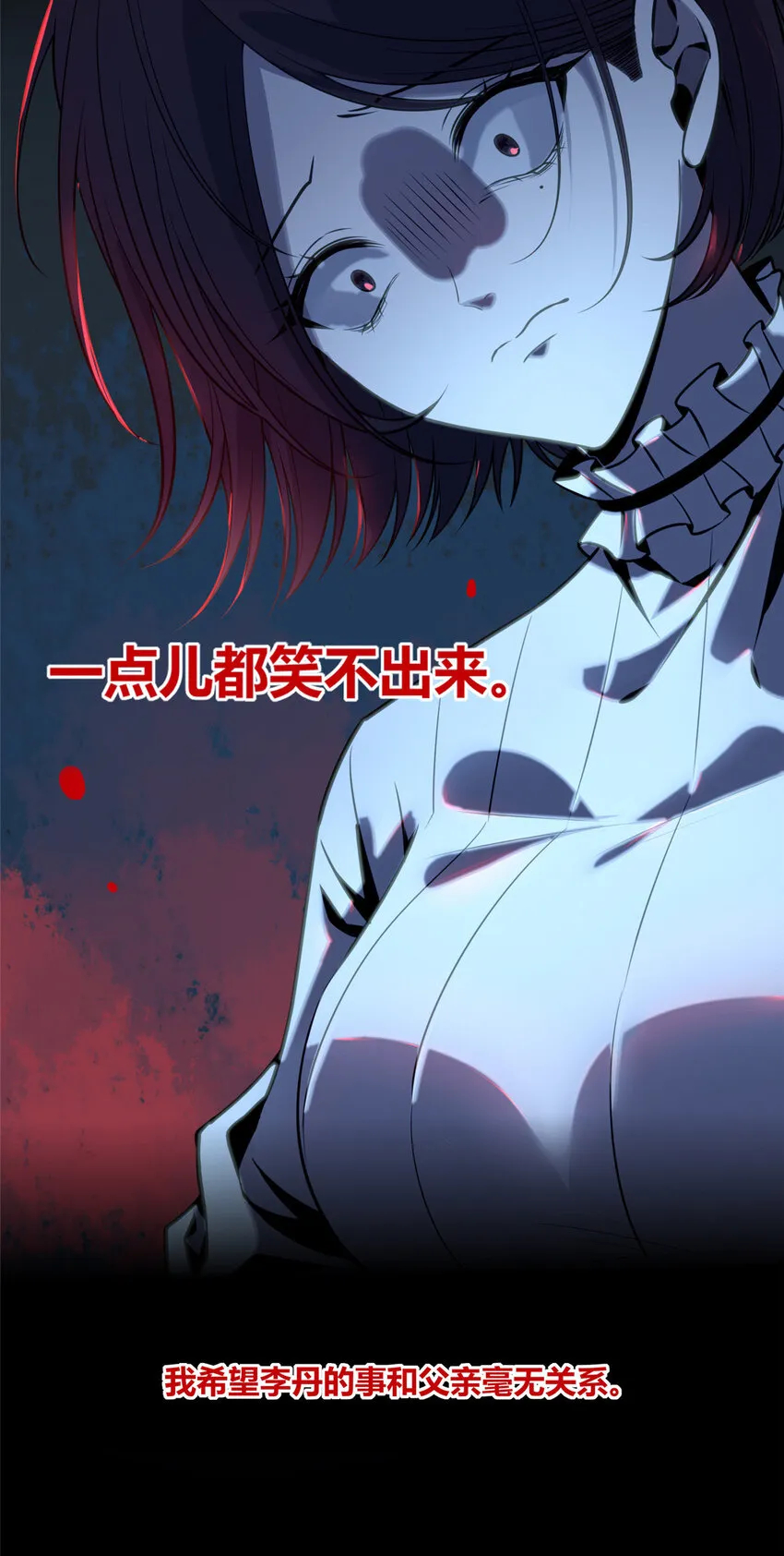 13 我家没人，上去坐会？ 第9页