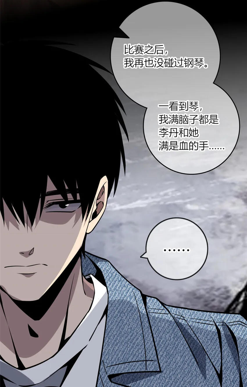 13 我家没人，上去坐会？ 第15页