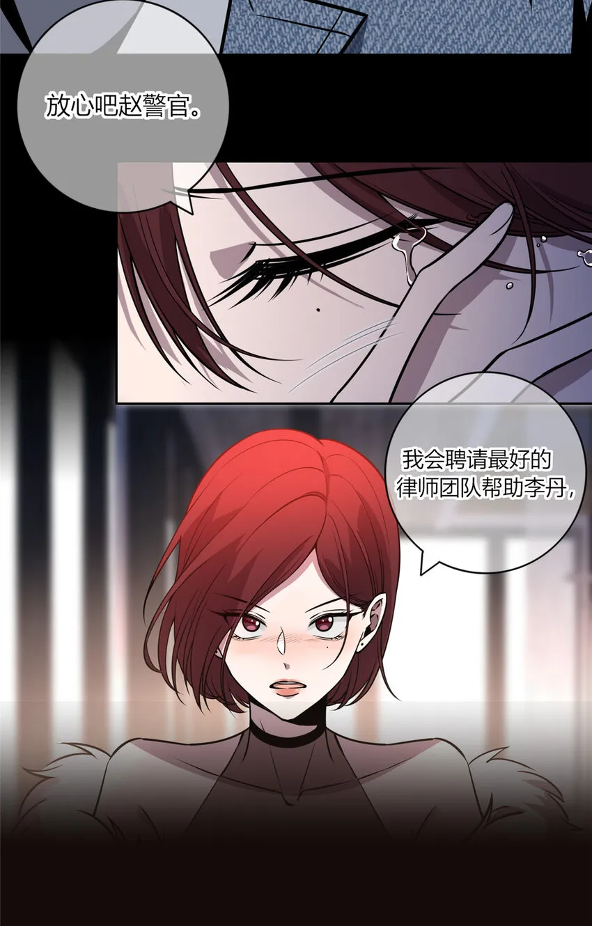 13 我家没人，上去坐会？ 第16页