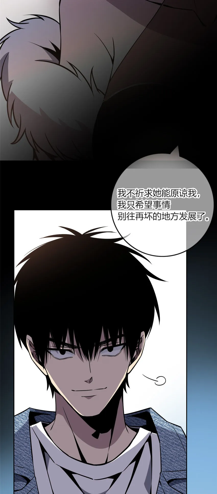 13 我家没人，上去坐会？ 第18页