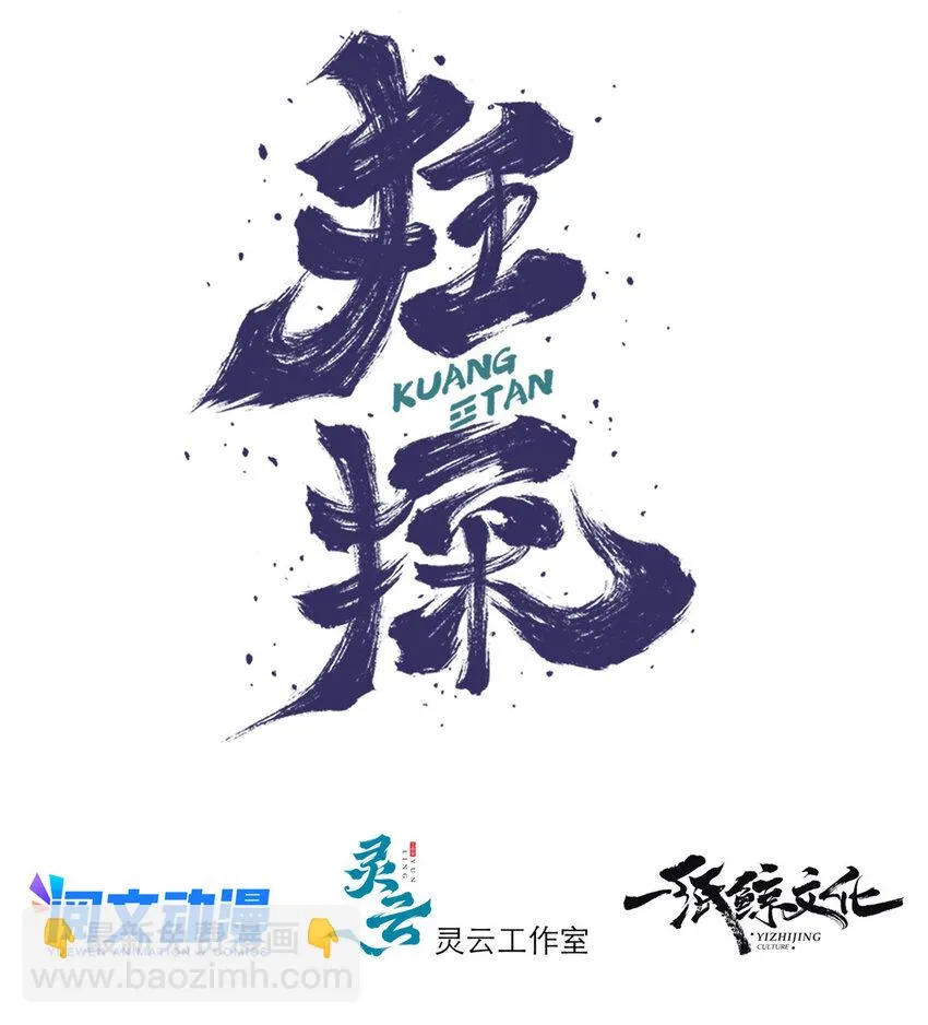 13 我家没人，上去坐会？ 第20页