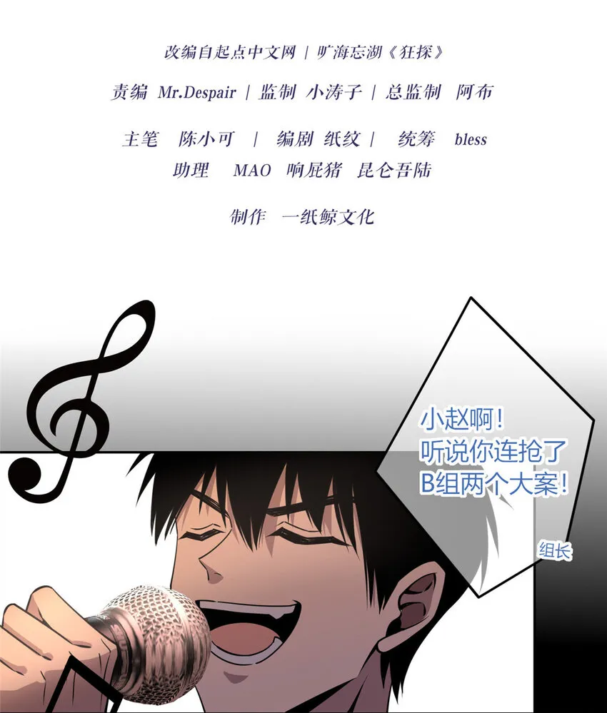 13 我家没人，上去坐会？ 第21页