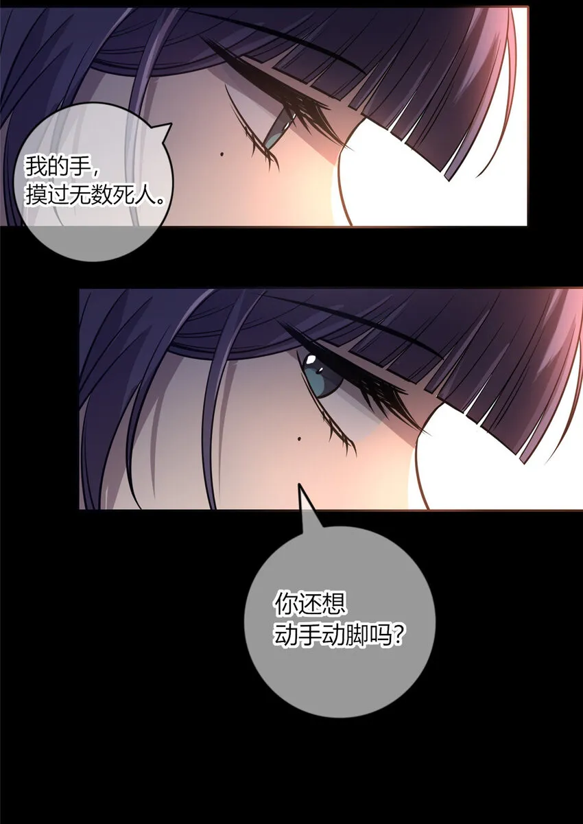 13 我家没人，上去坐会？ 第30页