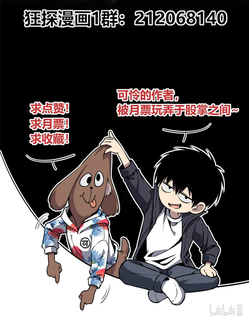 13 我家没人，上去坐会？ 第37页