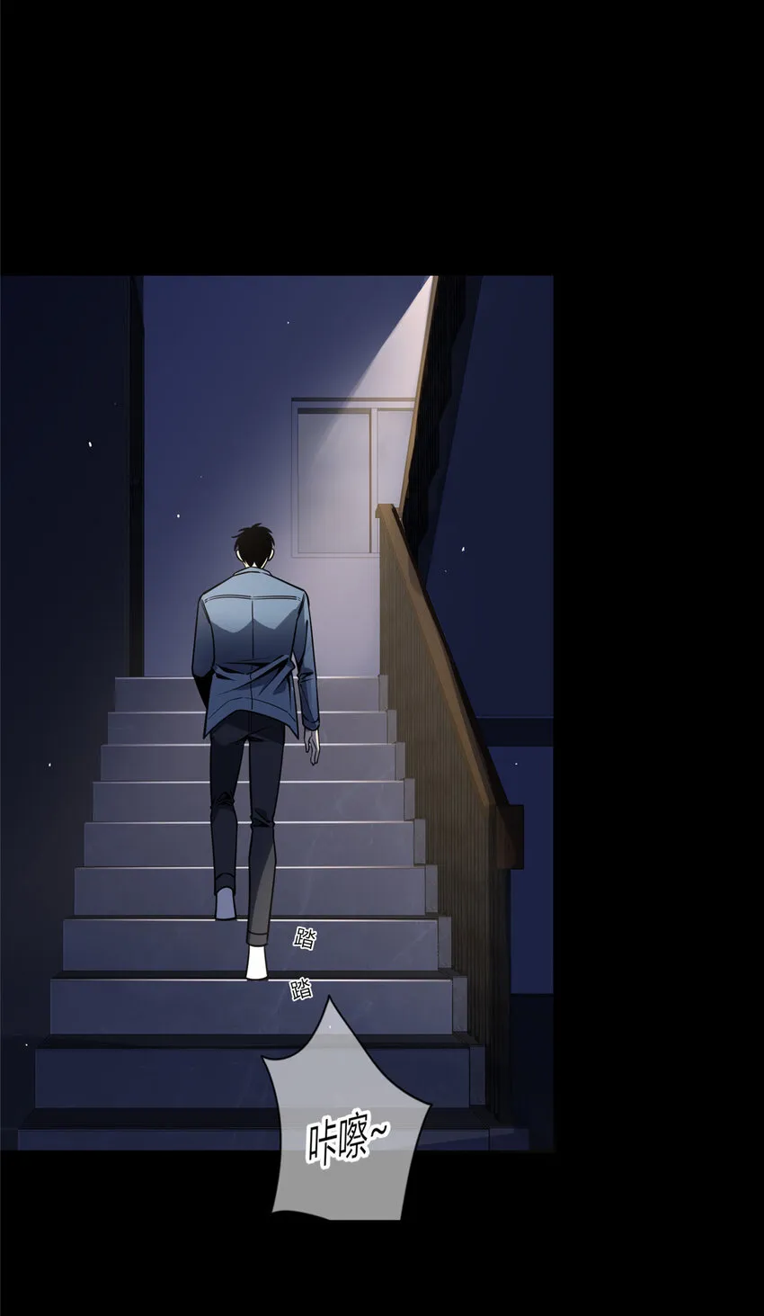 14 玉哥有生命危险 第3页
