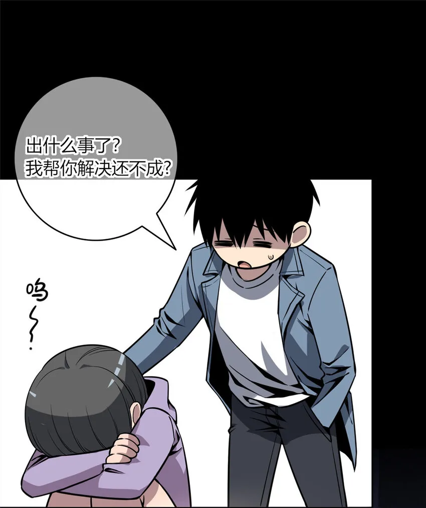 14 玉哥有生命危险 第12页