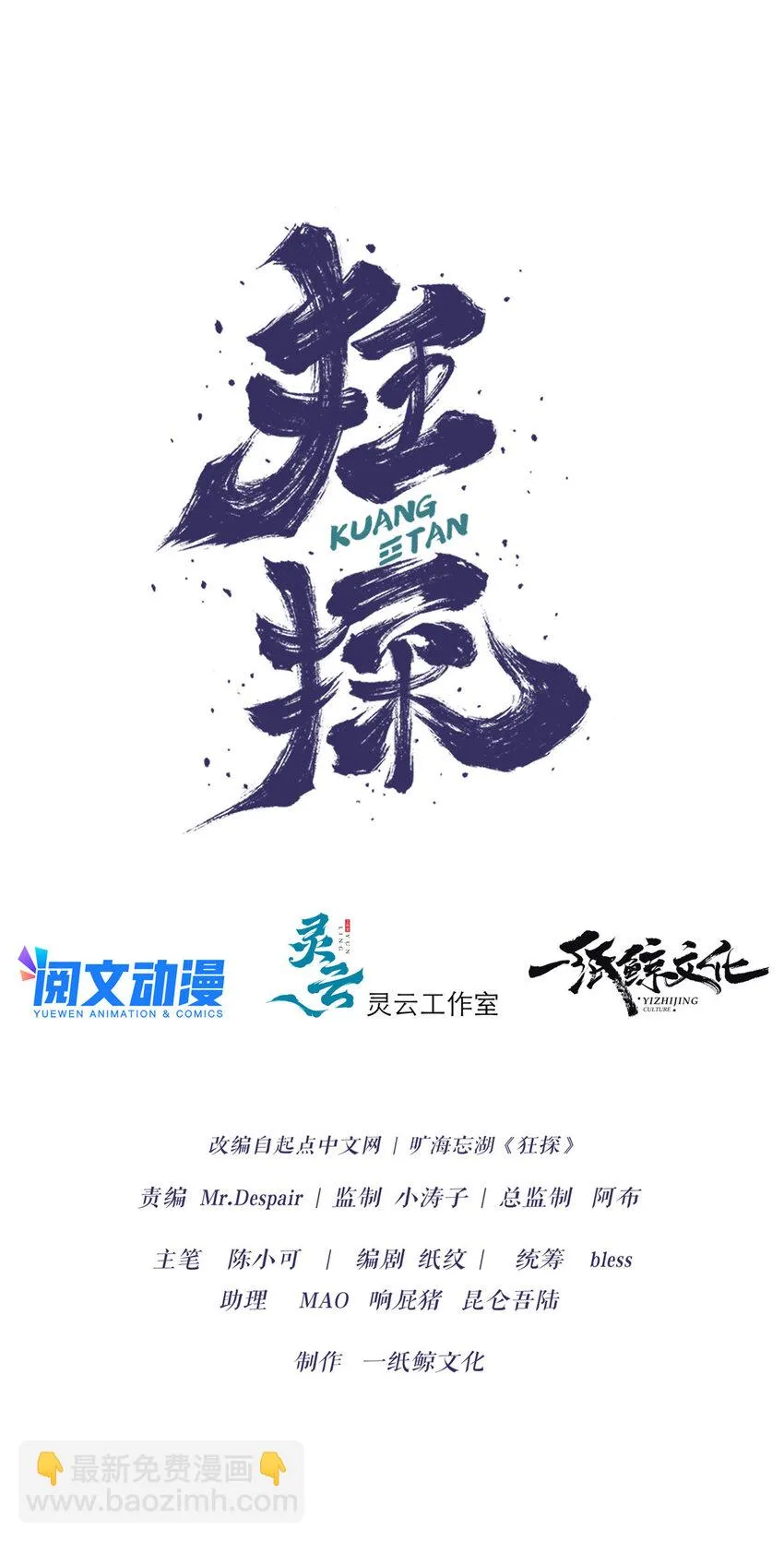 15 15 第8页