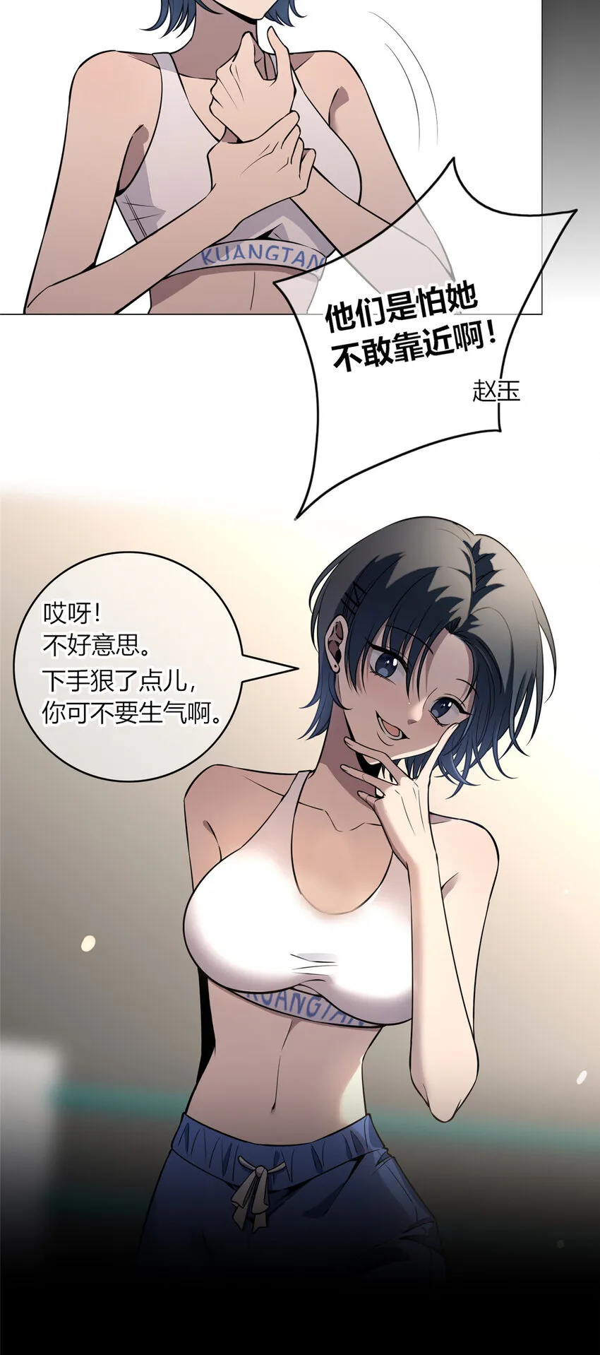 15 15 第15页