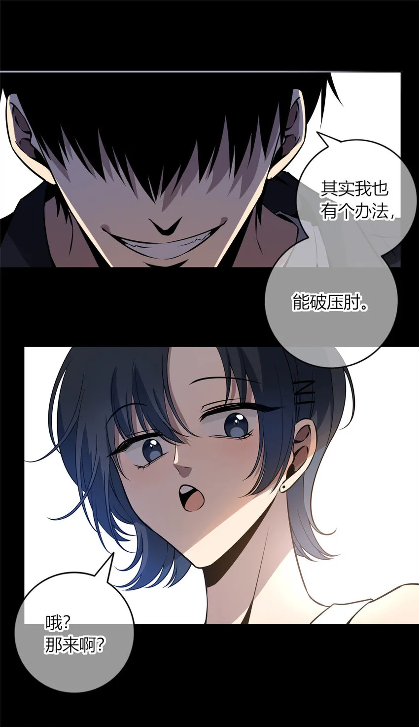 15 15 第17页