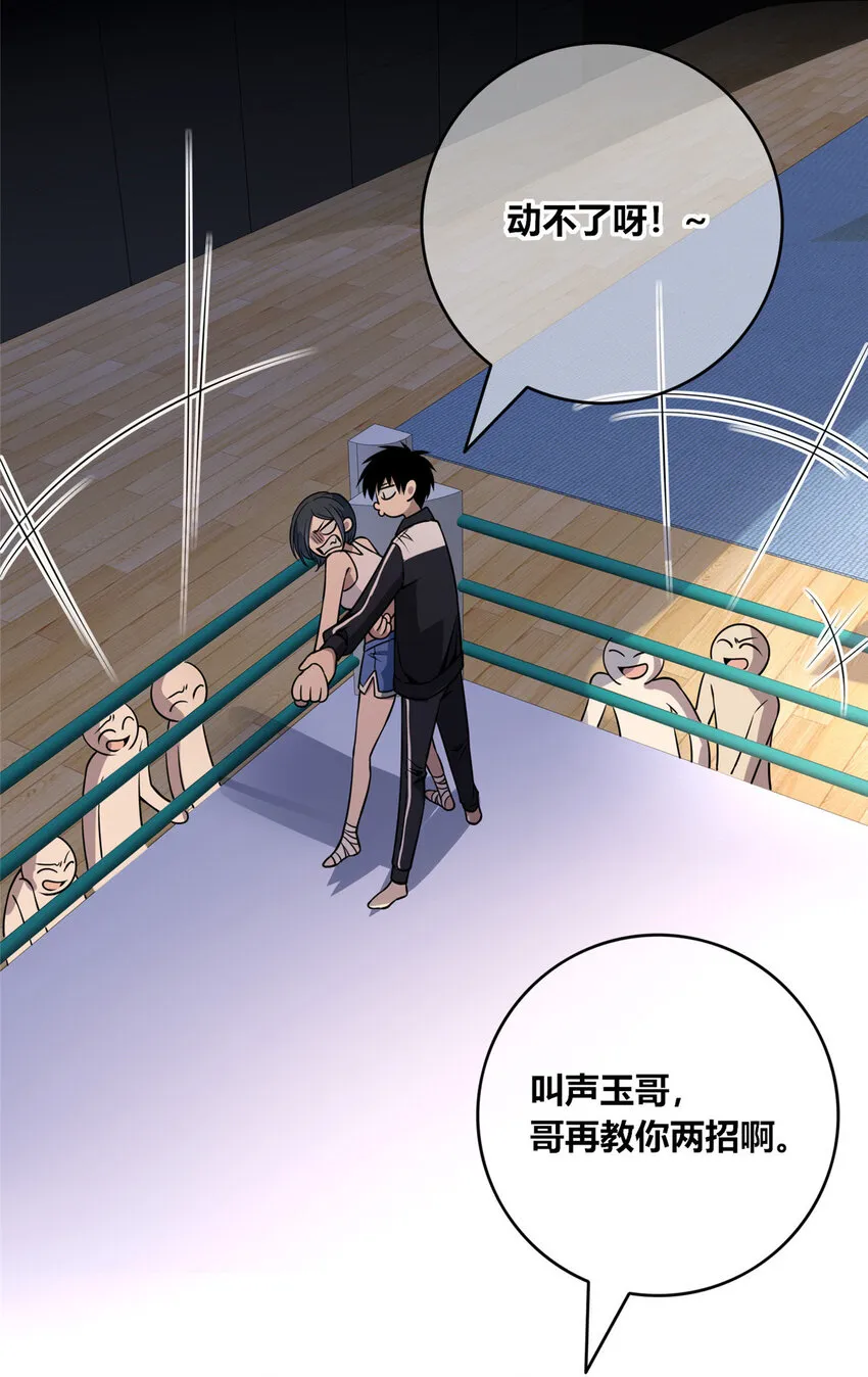 15 15 第23页