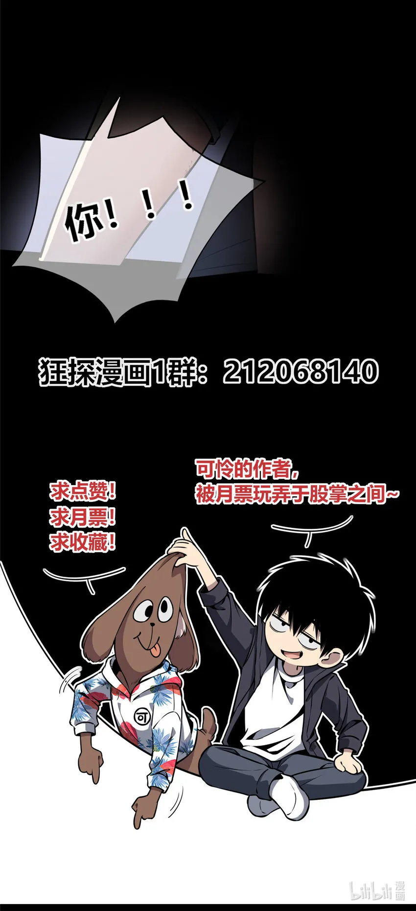 15 15 第25页