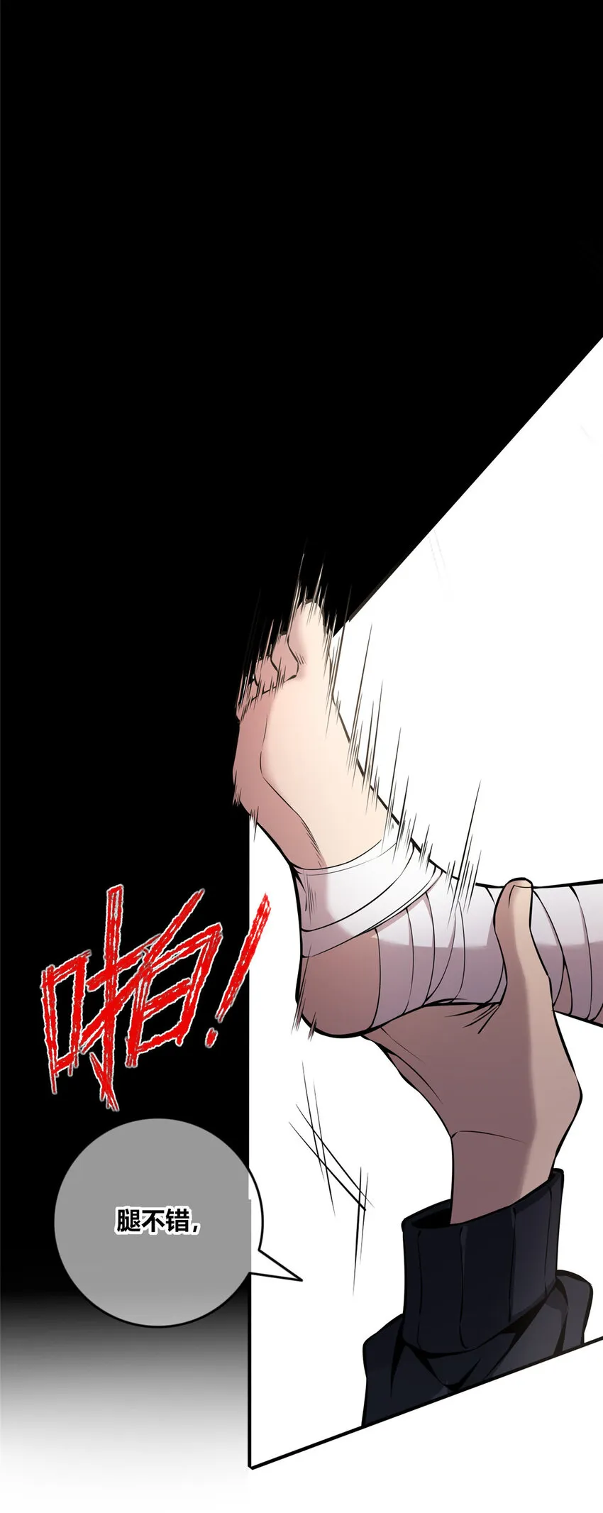 16 16 第4页