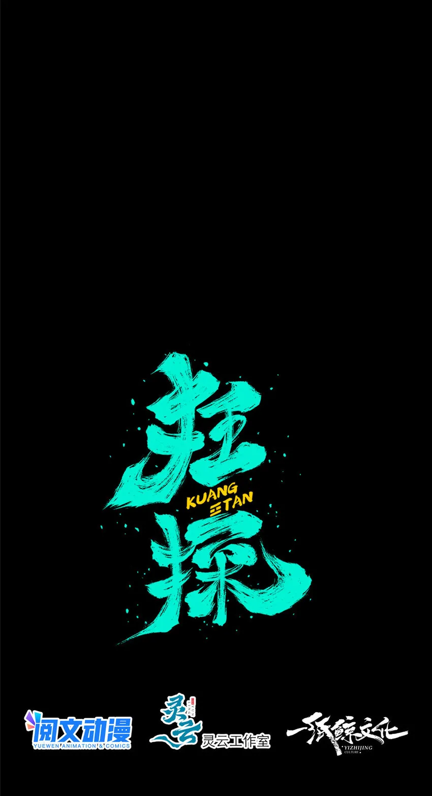 16 16 第13页