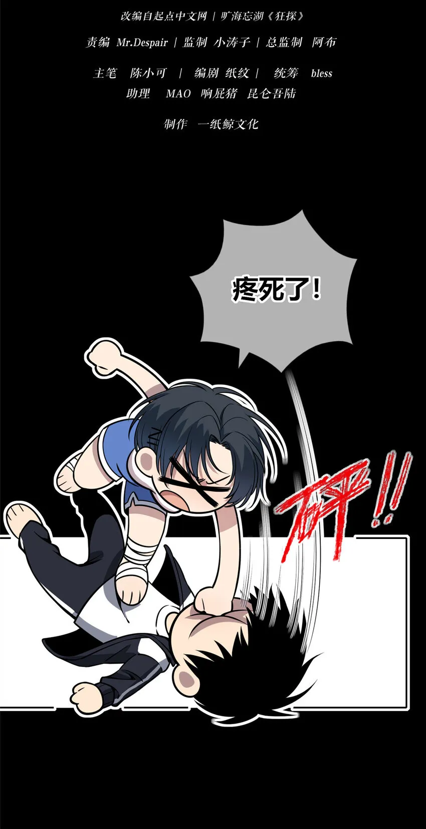 16 16 第14页